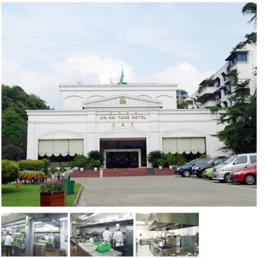 樂山金海棠大酒店全套酒店深夜网站免费观看設備項目圖片