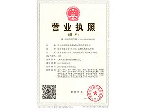 深夜福利影院三證合一