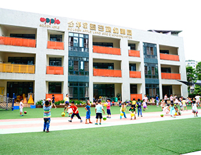 金蘋果藍穀地幼兒園食堂深夜网站免费观看工程項目