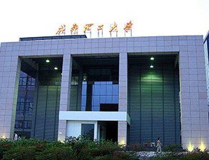 成都理工大學第二食堂學校深夜网站免费观看設備項目