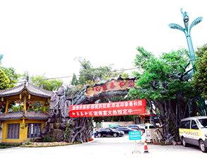 郫縣泰和園酒店不鏽鋼深夜网站免费观看設備改造項目