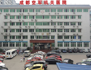 成都軍區機關醫院食堂深夜网站免费观看工程