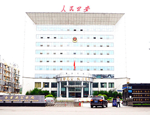 金堂公安局職工食堂深夜网站免费观看設備采購項目