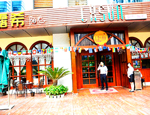 成都露希咖啡西餐廳深夜网站免费观看設備采購項目