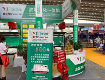 保護藍天白雲、實現事業紅牛，深夜福利影院一體機在21屆西安展會！