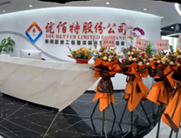 深夜福利影院“成都總部”正式運營，公司發展邁上新台階！