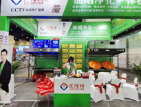 深夜福利影院鄭州展會取得圓滿成功！